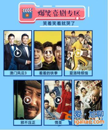 扒一扒丨够横！3500部大片免费看，上极光TV高清大片宅家看