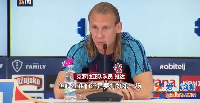 卡塔尔世界杯即将拉开帷幕 多哈足球氛围越来越浓？