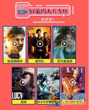 扒一扒丨够横！3500部大片免费看，上极光TV高清大片宅家看