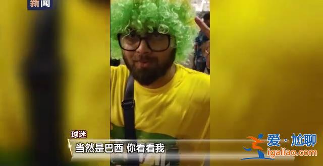 卡塔尔世界杯即将拉开帷幕 多哈足球氛围越来越浓？