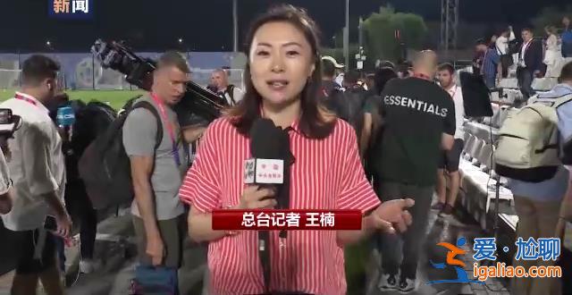 卡塔尔世界杯即将拉开帷幕 多哈足球氛围越来越浓？