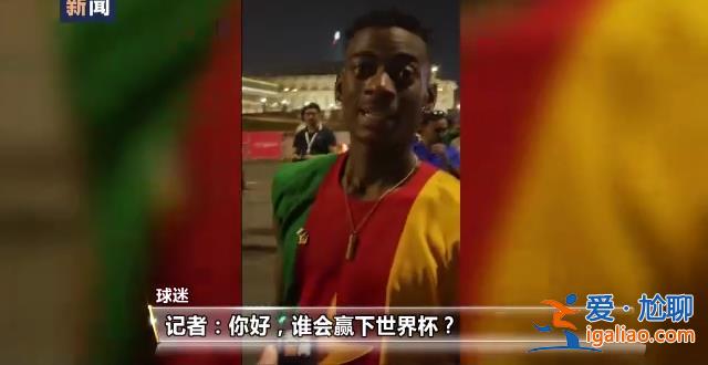 卡塔尔世界杯即将拉开帷幕 多哈足球氛围越来越浓？