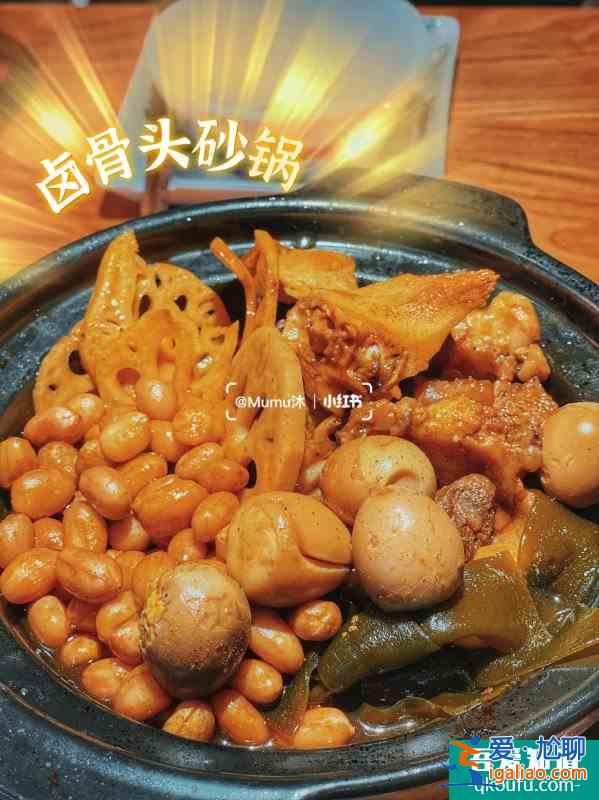 海口探店明星最爱的四川江湖菜吃鸡专门店？