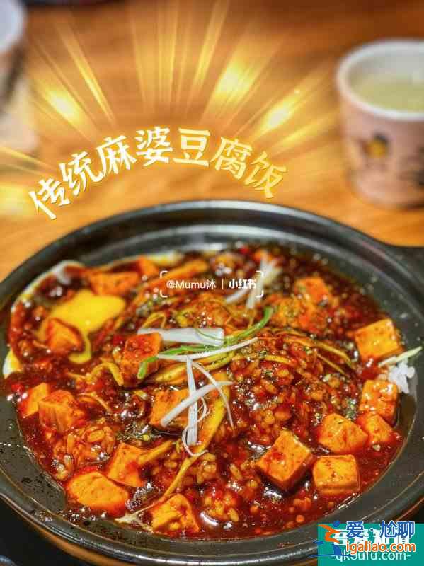 海口探店明星最爱的四川江湖菜吃鸡专门店？