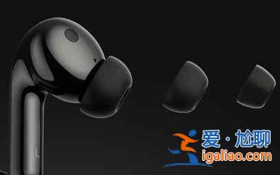 小米降噪耳机pro支持定位功能吗？