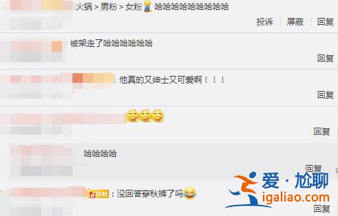 #被朋友强行安利的你#朱一龙获奖后台采访，被强行架走也不忘笑着安利！对它是真爱