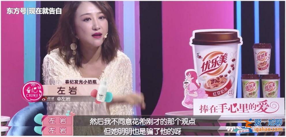 #网恋和现实的区别#游戏里的网恋对象，现实中是王子变青蛙？还是萝莉变大妈？