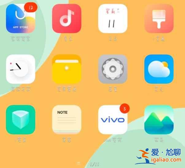 vivox50手机originos系统怎么取消？