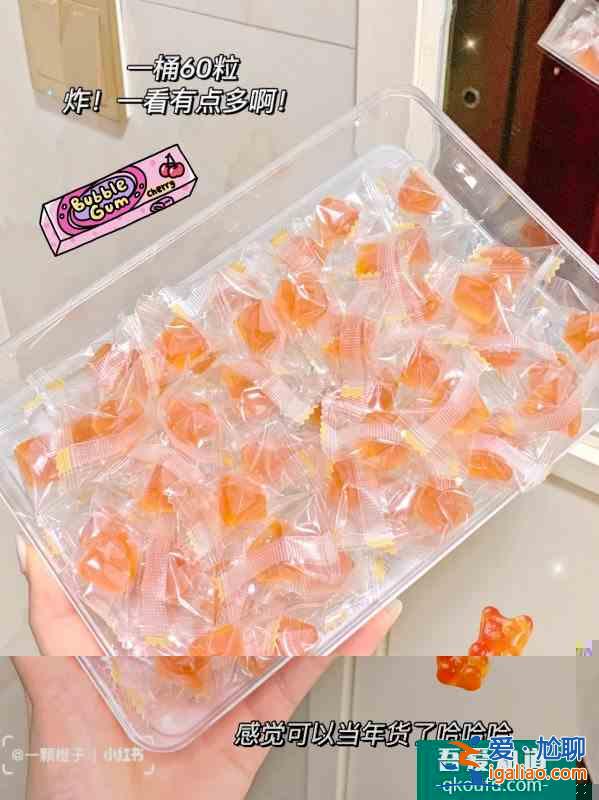 女明星同款夹心软糖！吃完脸蛋会发光？