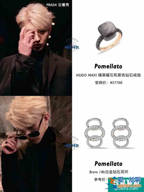 一个男明星，戴遍全世界最顶尖的珠宝？