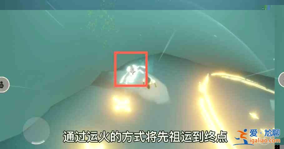 光遇6.17复刻先祖在什么地方？6.17点头复刻先祖位置图文一览？