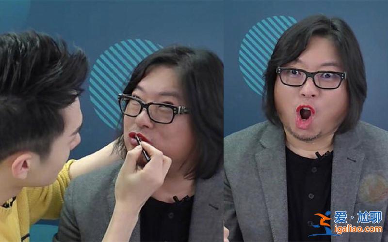 #被朋友强行安利的你#明星做客网红直播间！井柏然热情安利东北“搓澡” 吴倩在线吃鸭