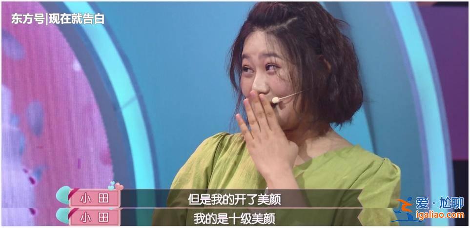 #网恋和现实的区别#游戏里的网恋对象，现实中是王子变青蛙？还是萝莉变大妈？