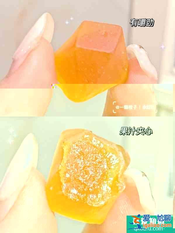 女明星同款夹心软糖！吃完脸蛋会发光？