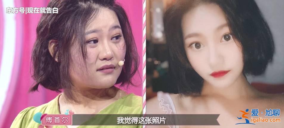 #网恋和现实的区别#游戏里的网恋对象，现实中是王子变青蛙？还是萝莉变大妈？