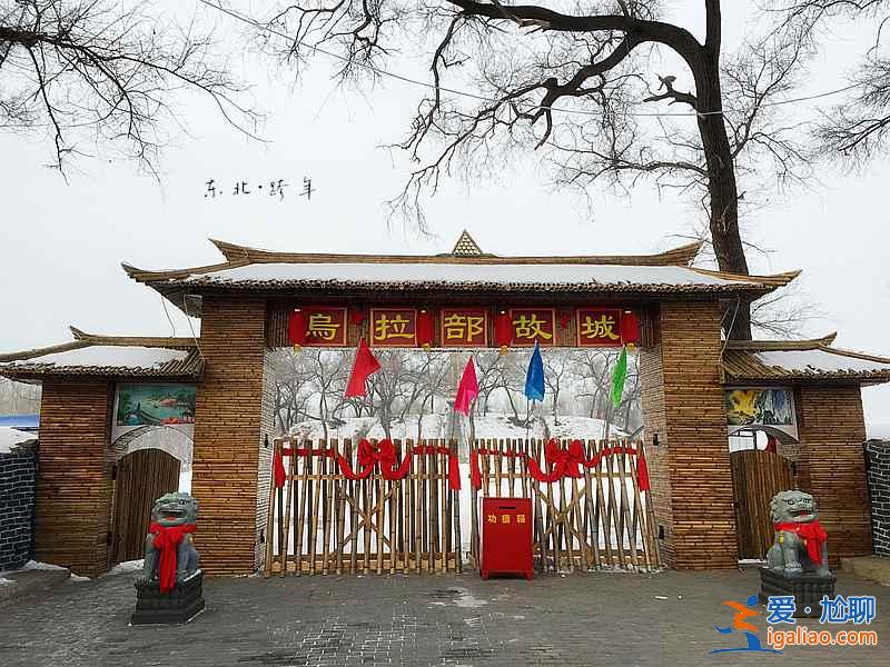 雾凇岛美食推荐：最正宗的乌拉满族火锅？