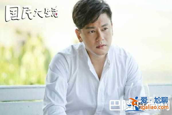 《国民大生活》淳于秋喜欢谁？朱孝天本色出演过气明星？？