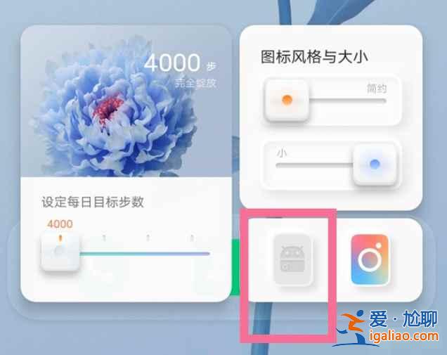 vivox50手机originos系统怎么取消？