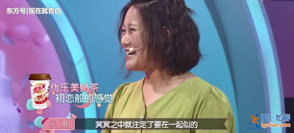#网恋和现实的区别#游戏里的网恋对象，现实中是王子变青蛙？还是萝莉变大妈？