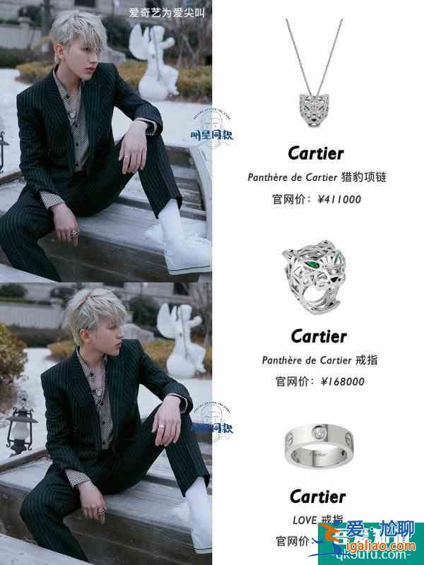 一个男明星，戴遍全世界最顶尖的珠宝？