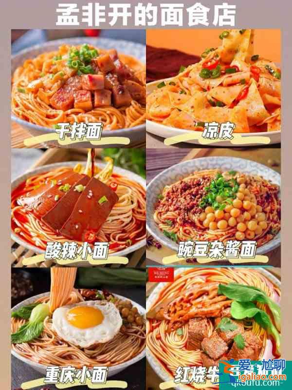 好吃哭了‼明星开的美食店铺平价包邮？