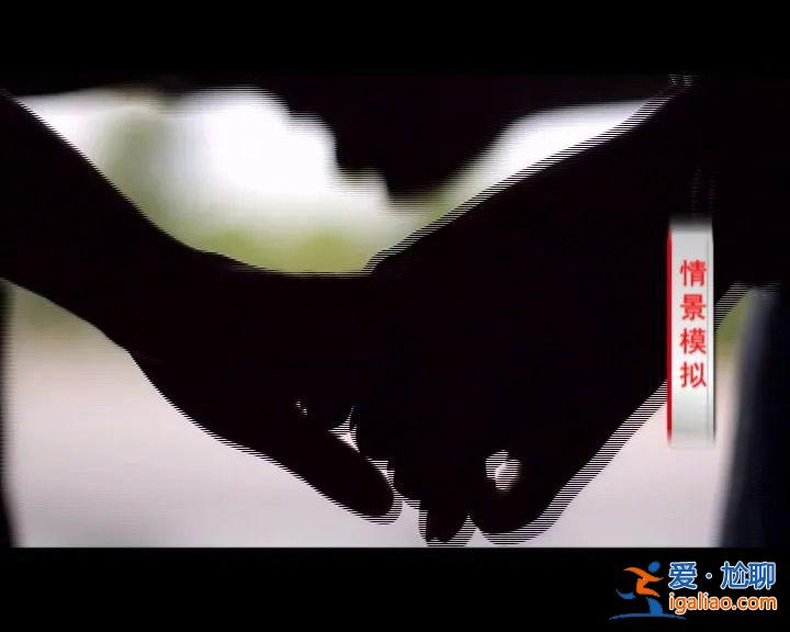 #网恋和现实的区别#网恋被下套，赔了夫人又折兵！