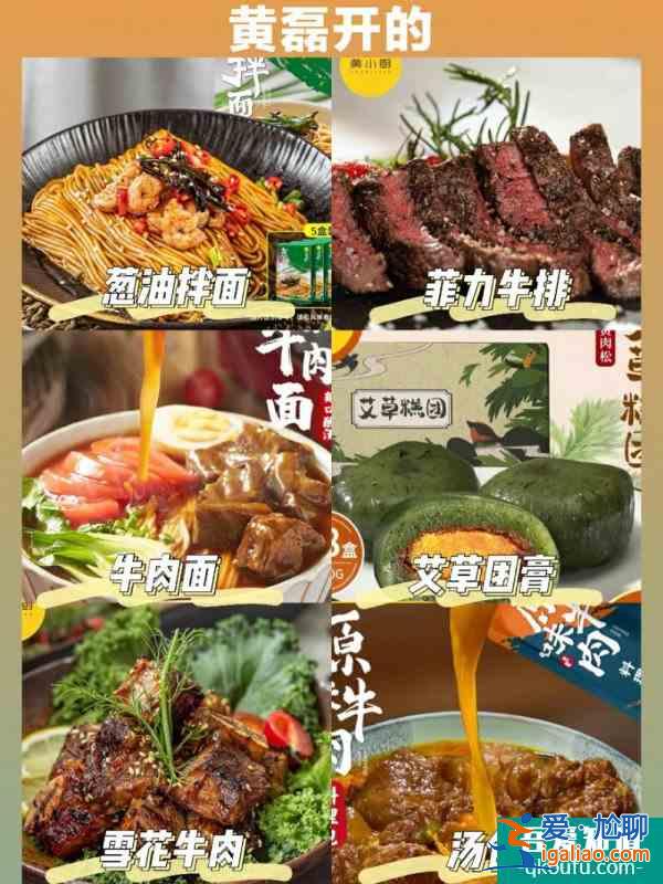 好吃哭了‼明星开的美食店铺平价包邮？
