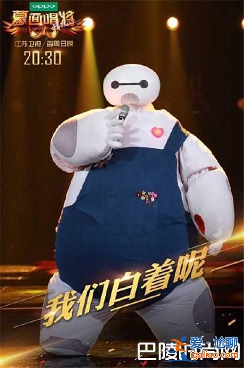 蒙面唱将我白着呢是谁 张韶涵范玮琪同台再开撕？