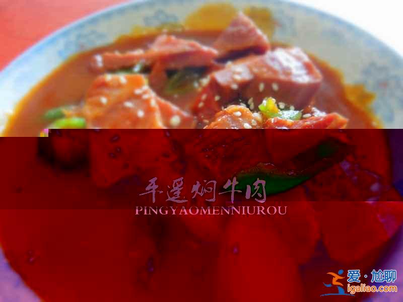 说说李冰冰的的老家——山西晋中？