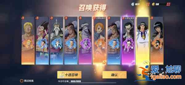 航海王热血航线怎么抽青雉？青雉召唤画法推荐？