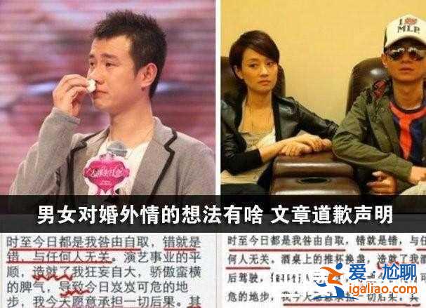 薛之谦人设崩塌后成功洗白 曾勾结前妻坑惨李雨桐？