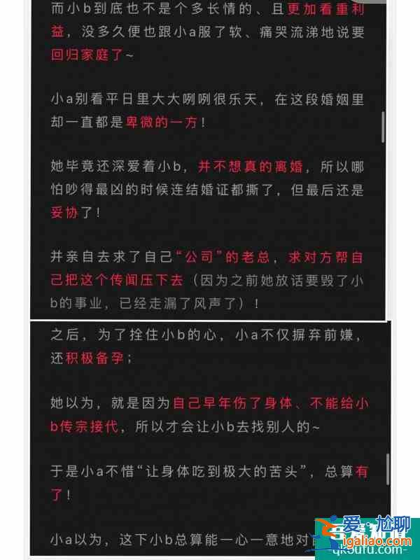 资深八卦爱好者：今天吃到的最大的瓜？
