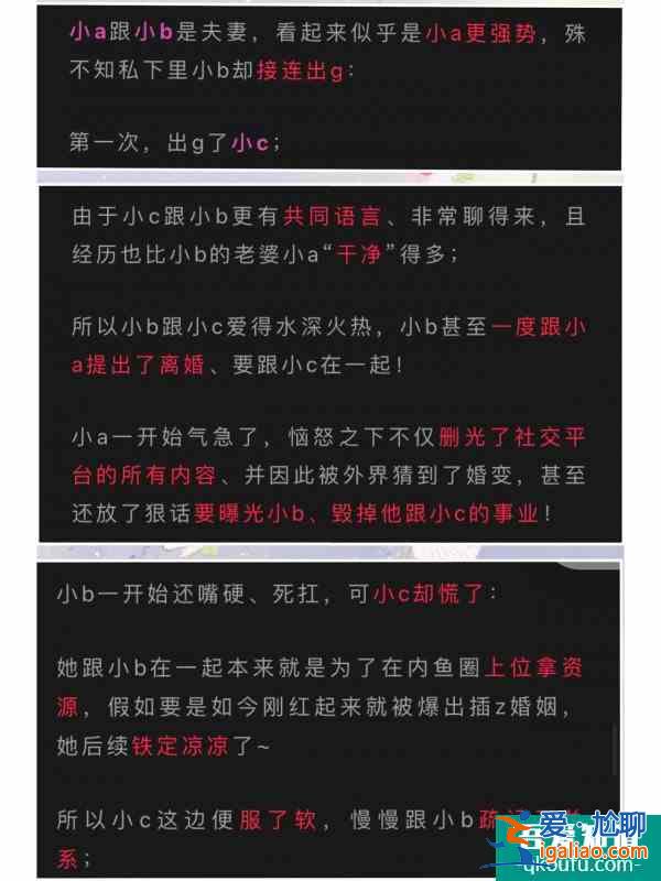 资深八卦爱好者：今天吃到的最大的瓜？