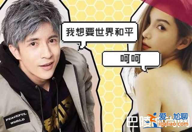 薛之谦人设崩塌后成功洗白 曾勾结前妻坑惨李雨桐？