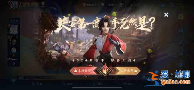 王者荣耀伽罗KPL限定皮肤技能特效一览？