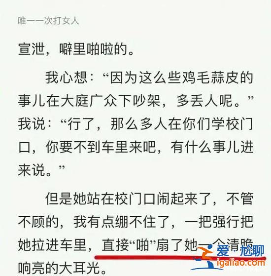 娱乐头条丨媒体：郭涛出书吹嘘打女人，“父母爱情”白演了