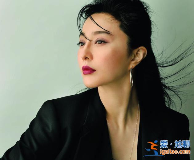 扒一扒丨范冰冰名誉权案二审胜诉 对被告赔偿数额予以改判