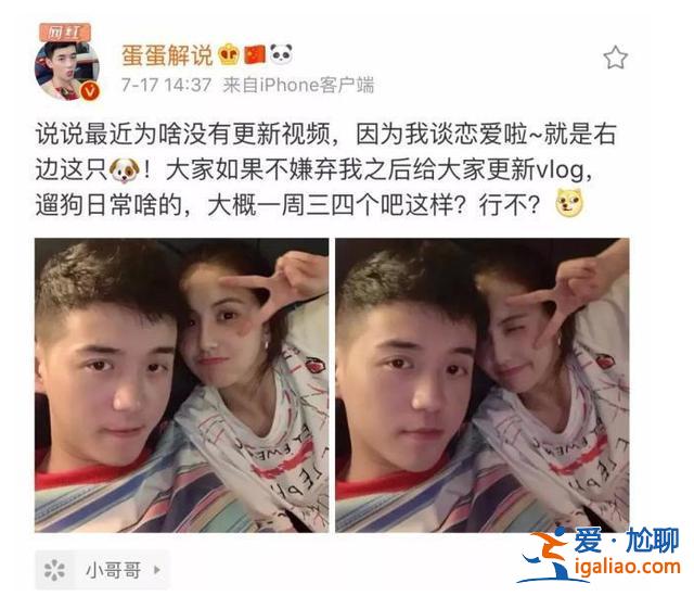 王思聪又换新女友？和妹子吃饭亲密喂食，被网友认出是网红甜仇