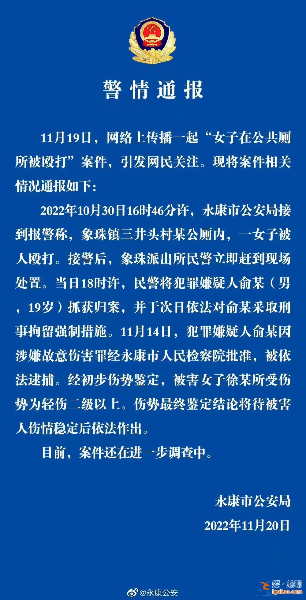 没有衣着暴露 不认识涉事男子？