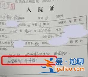 女童幼儿园跌倒呕吐送医离世，家长：老师不闻不问？
