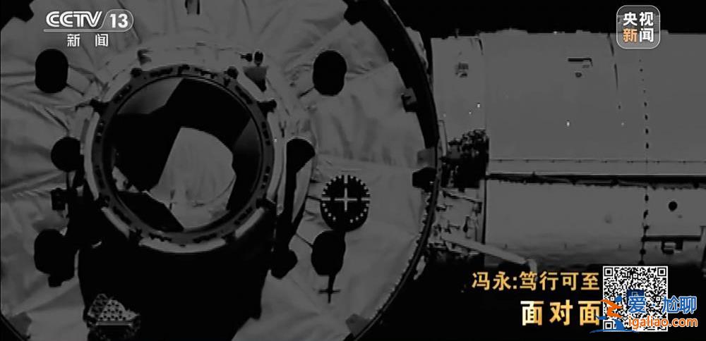 让航天员吃上热乎饺子？