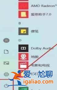 小米FlipBudsPro连接电脑方法是什么？