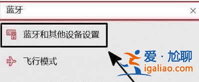 小米FlipBudsPro连接电脑方法是什么？
