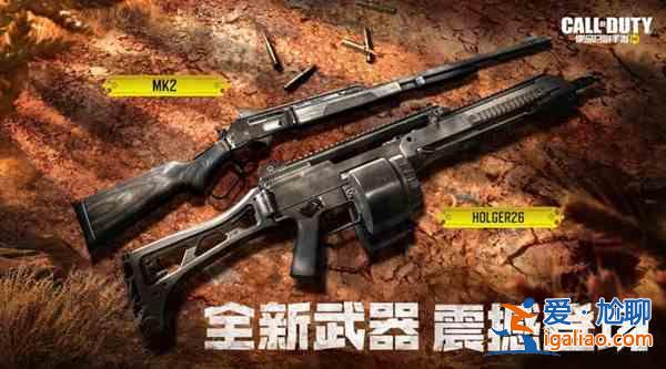 使命召唤手游荒漠燎原什么时候更新？6月11日更新内容一览？