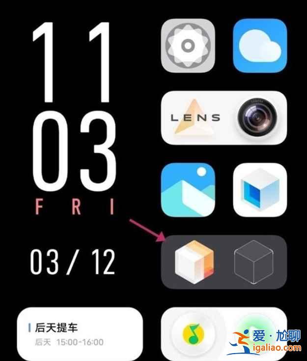 vivox50怎么切回经典桌面？