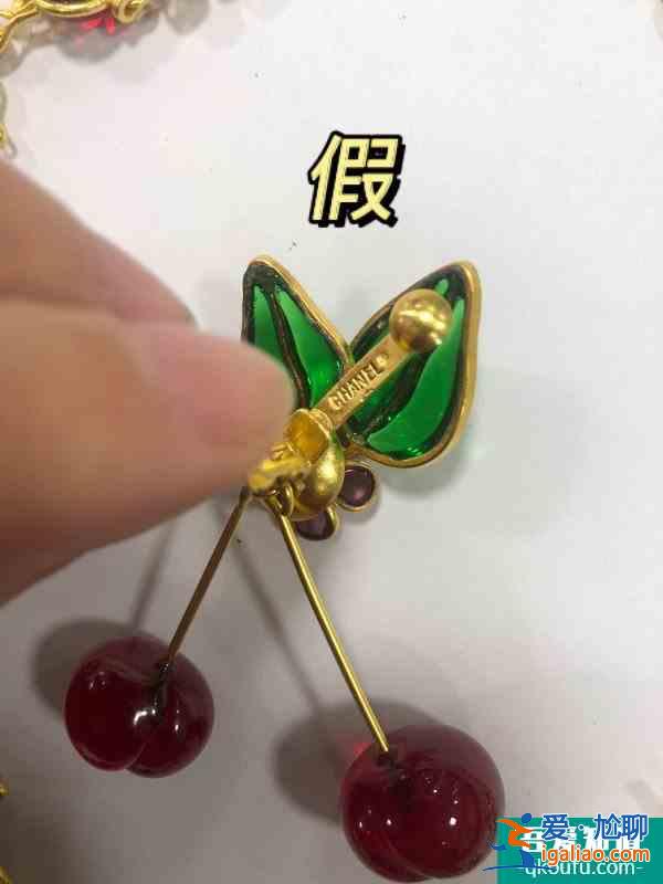 当某W姓明星遇见Chanel假樱桃同款？