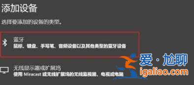 小米FlipBudsPro连接电脑方法是什么？