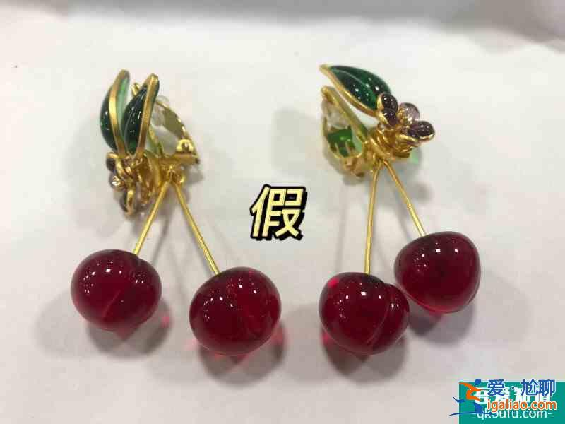当某W姓明星遇见Chanel假樱桃同款？