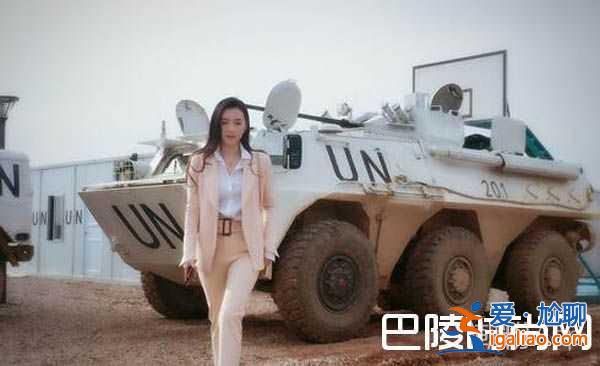 《维和步兵营》田爽结局喜结良缘？孙晶晶意外走红获赞？