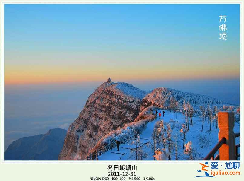 旅游达人必定去过几个的中国最美风景？